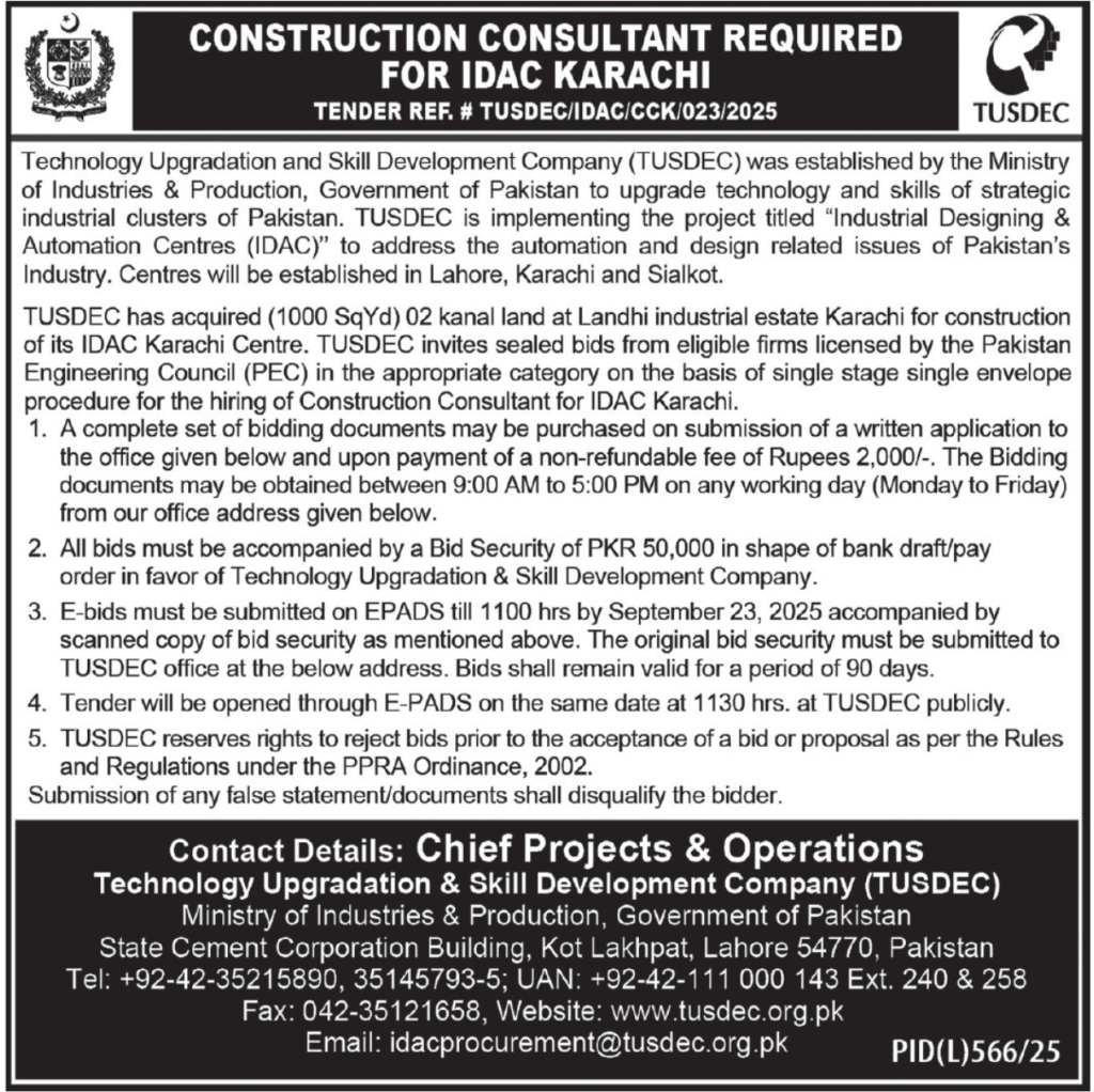 Technology Upgradation And Skill Development Company Job